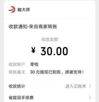 赚钱游戏一天500（一天能赚100到500的游戏） 第5张