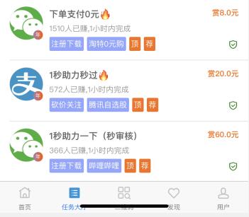 兼职关注公众号一单一结（做任务兼职一单一结日赚百元） 第2张