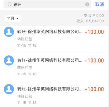 全自动挂机赚钱一天40元（都是坑人的，不如做悬赏任务一天赚100元） 第3张