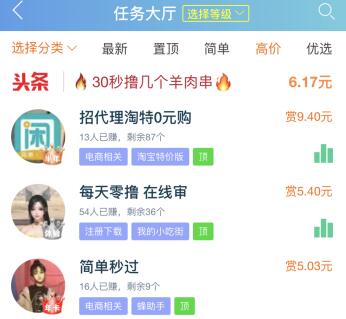 无广告真正赚钱的游戏（支持1元提现的良心游戏软件） 第3张