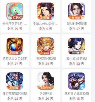 手机无本钱每天稳稳赚1000（真实靠谱的两个兼职APP） 第4张