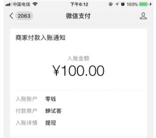 手机无本钱每天稳稳赚1000（真实靠谱的两个兼职APP） 第5张