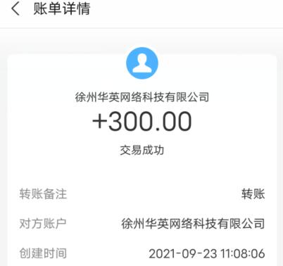 投资10元一小时赚百元软件（零投资一天赚100元） 第3张