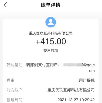 一天必赚100元的游戏（2022年必玩的游戏赚钱软件）  第4张