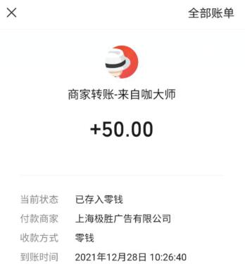 一天能赚100到500的游戏（推荐两个真正能赚100元的游戏） 第5张