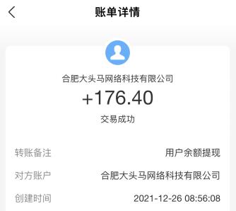 一小时赚8000元游戏（推荐两个真正玩游戏赚钱的平台） 第3张