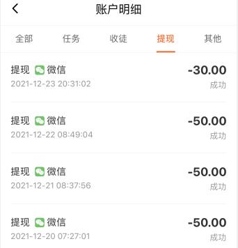 一小时赚8000元游戏（推荐两个真正玩游戏赚钱的平台） 第5张