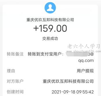 赚钱的软件游戏一天能赚200元（简单可直接提现微信的游戏软件） 第4张