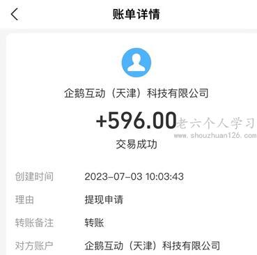 急招钟点工4小时220元（为你解密高薪骗局招聘真相） 第5张