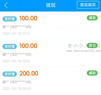 公众号推广一个6元是真的吗？100%是忽悠你的  第3张