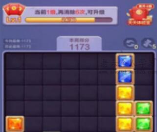 宝石爱消消赚钱是真的吗？宝石爱消消能提现500元吗？ 第2张