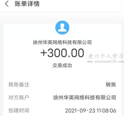 赚钱的软件游戏一天能赚200是真的吗？2023真正一天赚200元的游戏软件 第10张