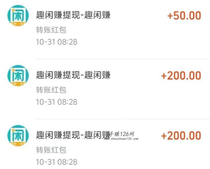 急招临时工日结300元（分享两个靠谱的兼职软件，人人可做！） 第7张